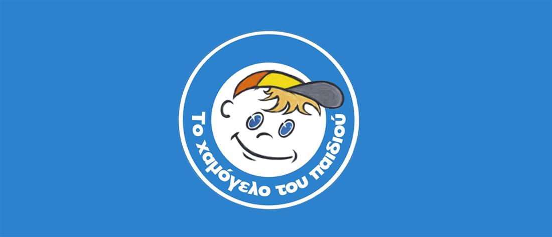 Χανιά