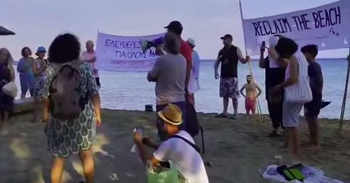«Κίνημα της Πετσέτας»: Νέα κινητοποίηση στην Πούντα της Πάρου