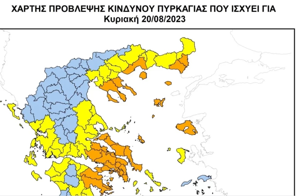 Πολύ υψηλός κίνδυνος πυρκαγιάς την Κυριακή σε 15 περιοχές