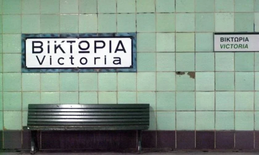 Τραγωδία στον Ηλεκτρικό: Γυναίκα ανασύρθηκε νεκρή στο σταθμό «Βικτώρια»
