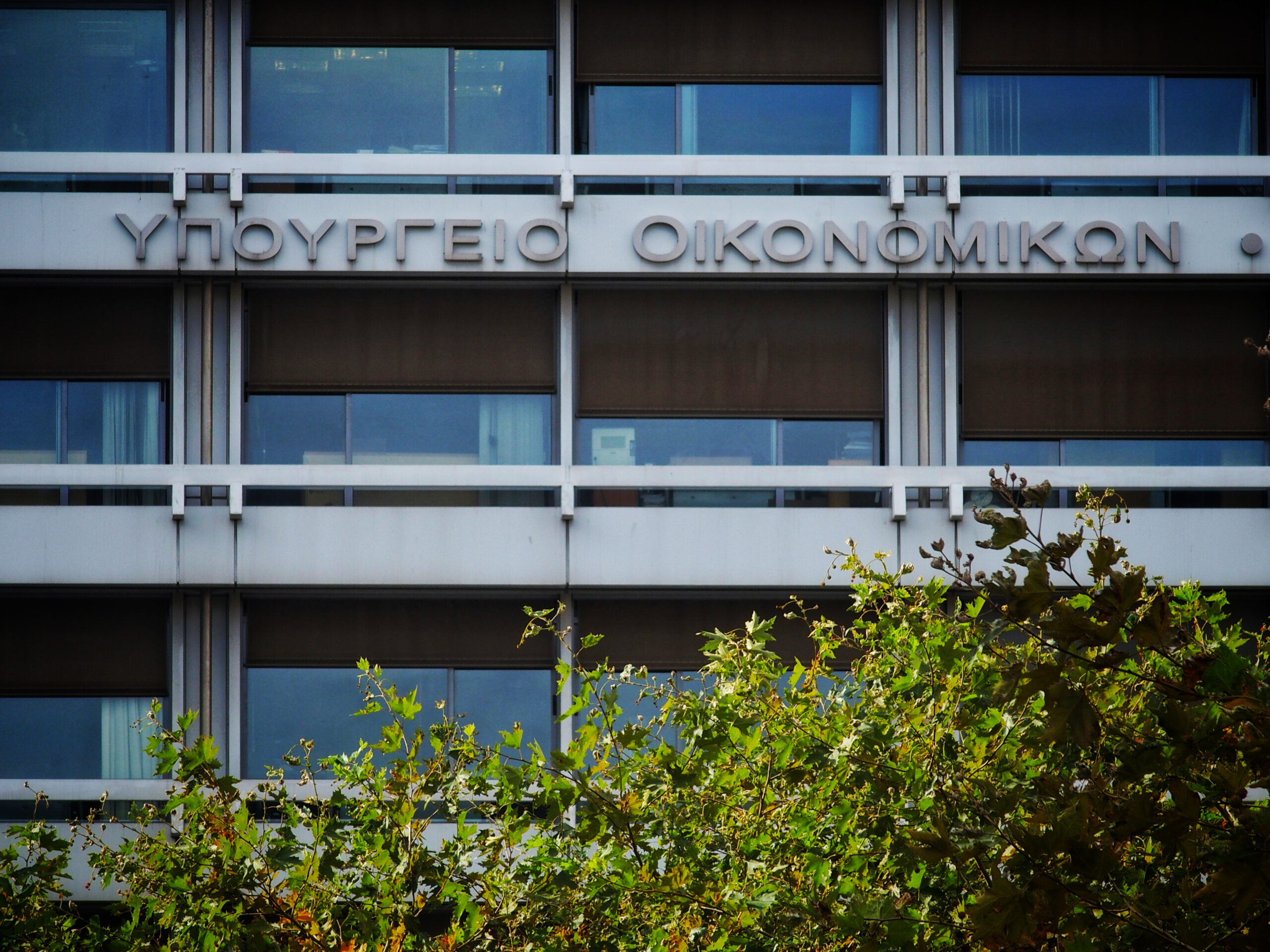 Προϋπολογισμός: Πρωτογενές πλεόνασμα 3,55 δισ. στο 7μηνο