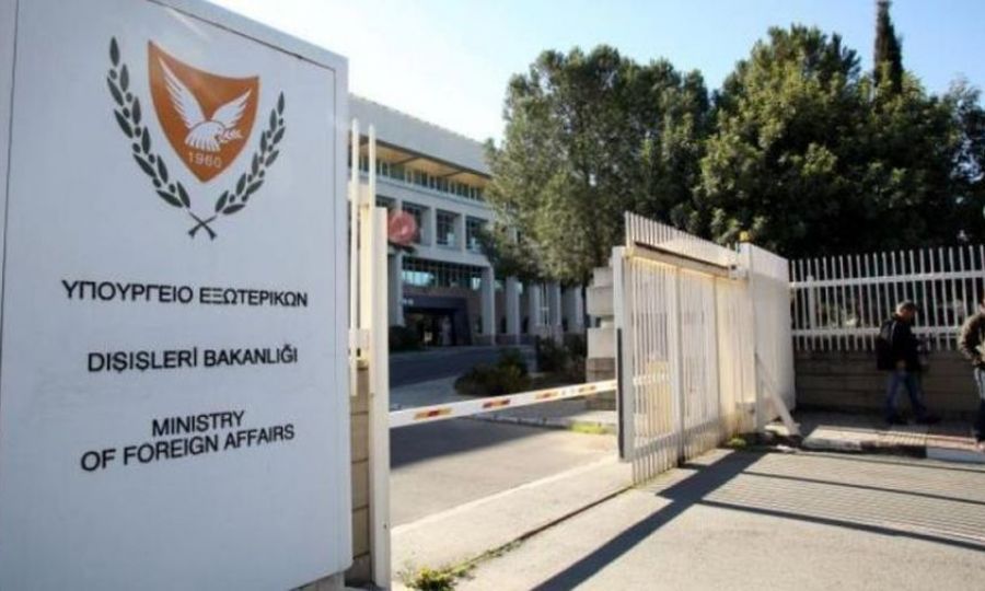 ΥΠΕΞ Κύπρου