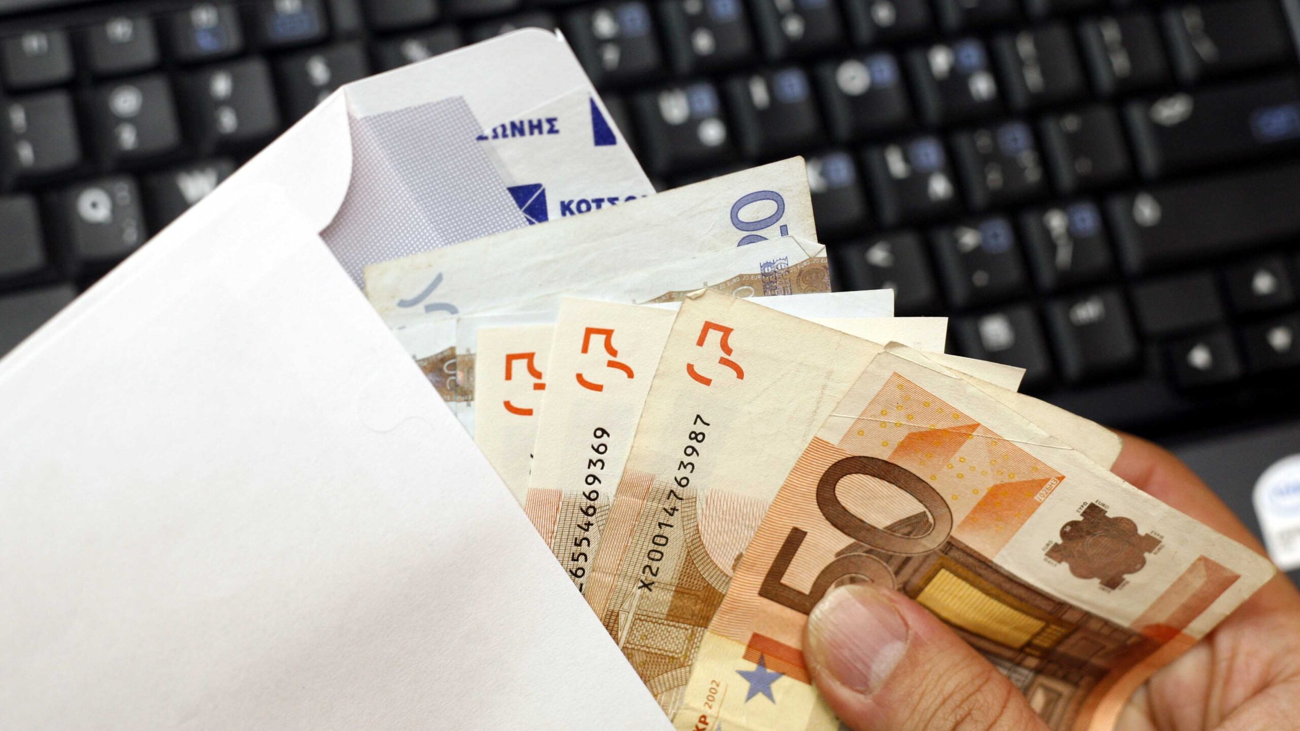 «Πολύτιμο» επίδομα 1.437 για τρεις μήνες