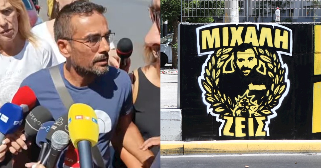 Νέα Φιλαδέλφεια: «Θέλω να αποδοθεί δικαιοσύνη» δήλωσε ο αδελφός του Μιχάλη Κατσουρή – Ζητάει τη διενέργεια συγκεκριμένων ανακριτικών πράξεων (Βίντεο)