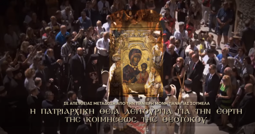 Δεκαπενταύγουστος: LIVE η Θεία Λειτουργία από την Παναγία Σουμελά στην Τραπεζούντα