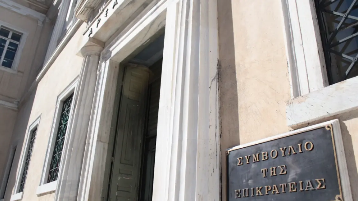 ΣτΕ: Συνταγματική η απαλλαγή των μη Ορθόδοξων Χριστιανών μαθητών από το μάθημα των θρησκευτικών