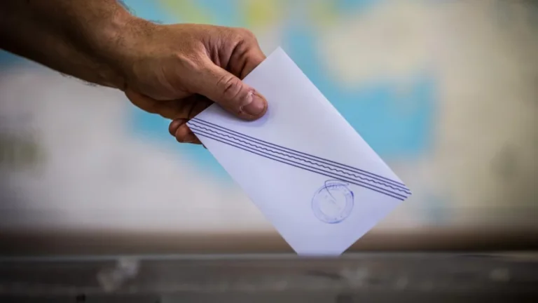 Δημοσκόπηση