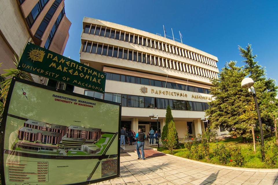 Πανεπιστήμιο Μακεδονίας