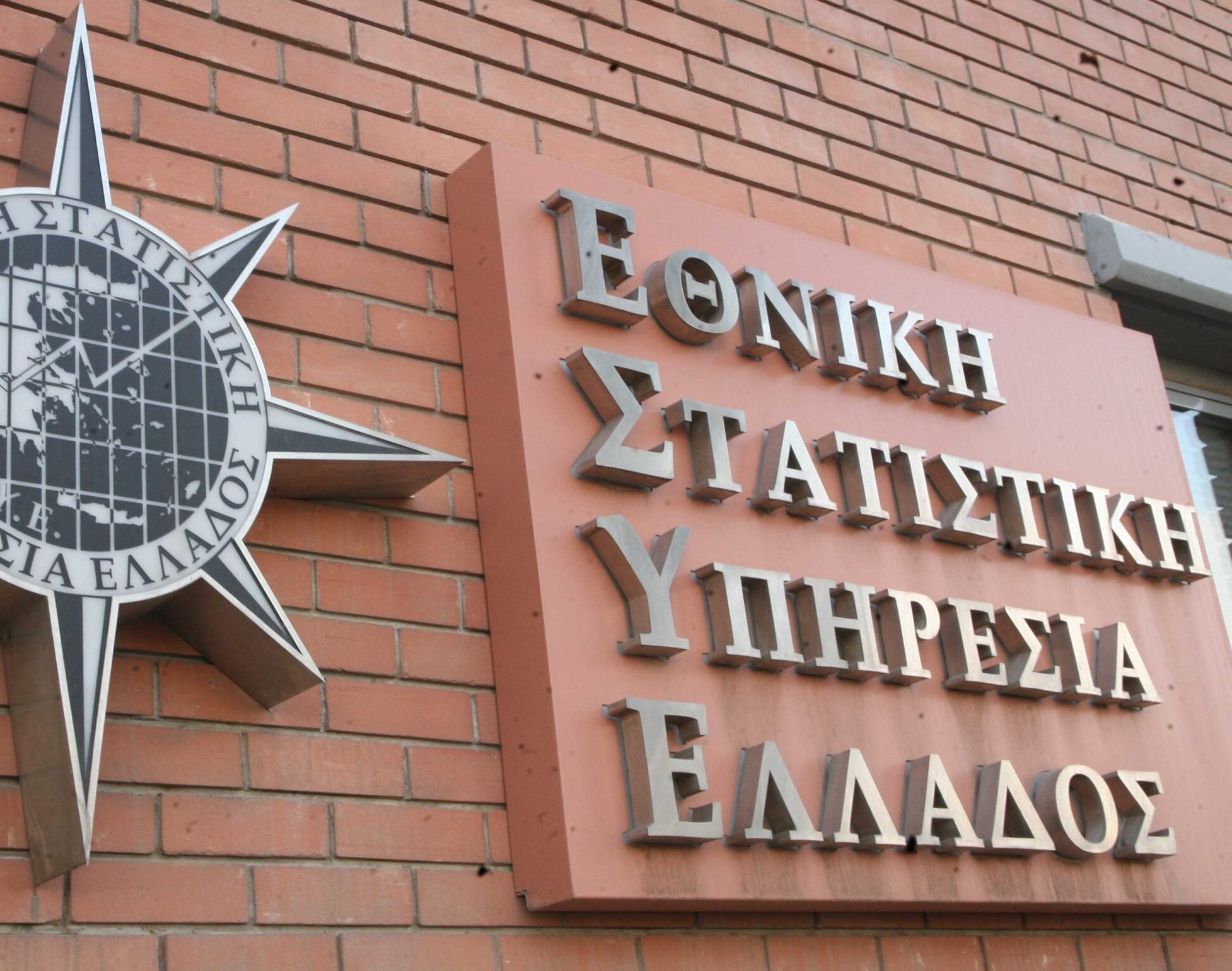 ΕΛΣΤΑΤ: Έρχεται αύξηση 7,6% στο διαθέσιμο εισόδημα για τα νοικοκυριά