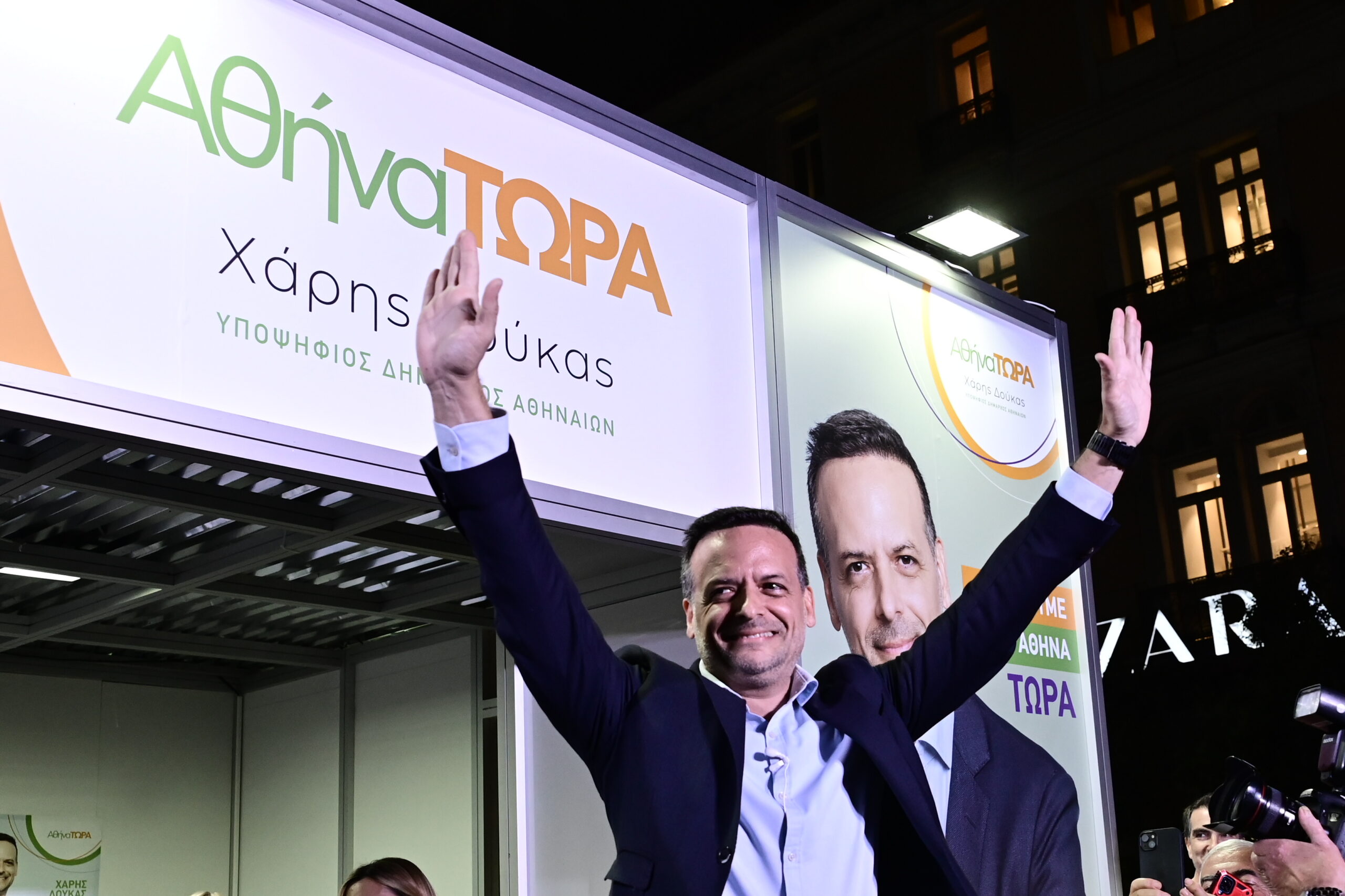 Χάρης Δούκας