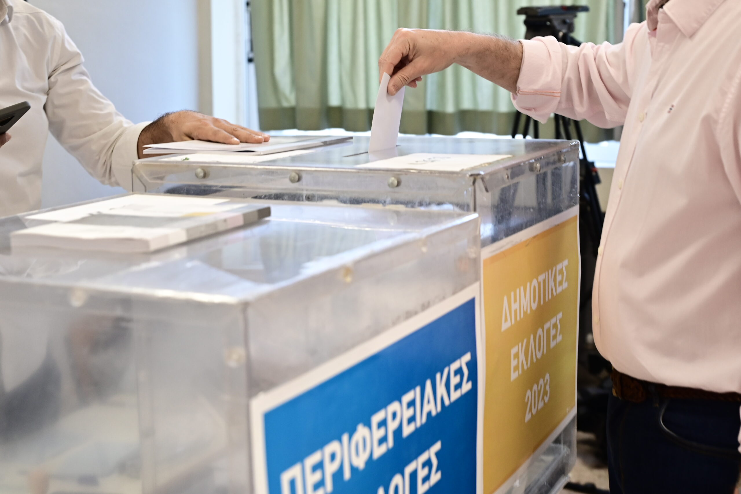 αυτοδιοικητικές εκλογές