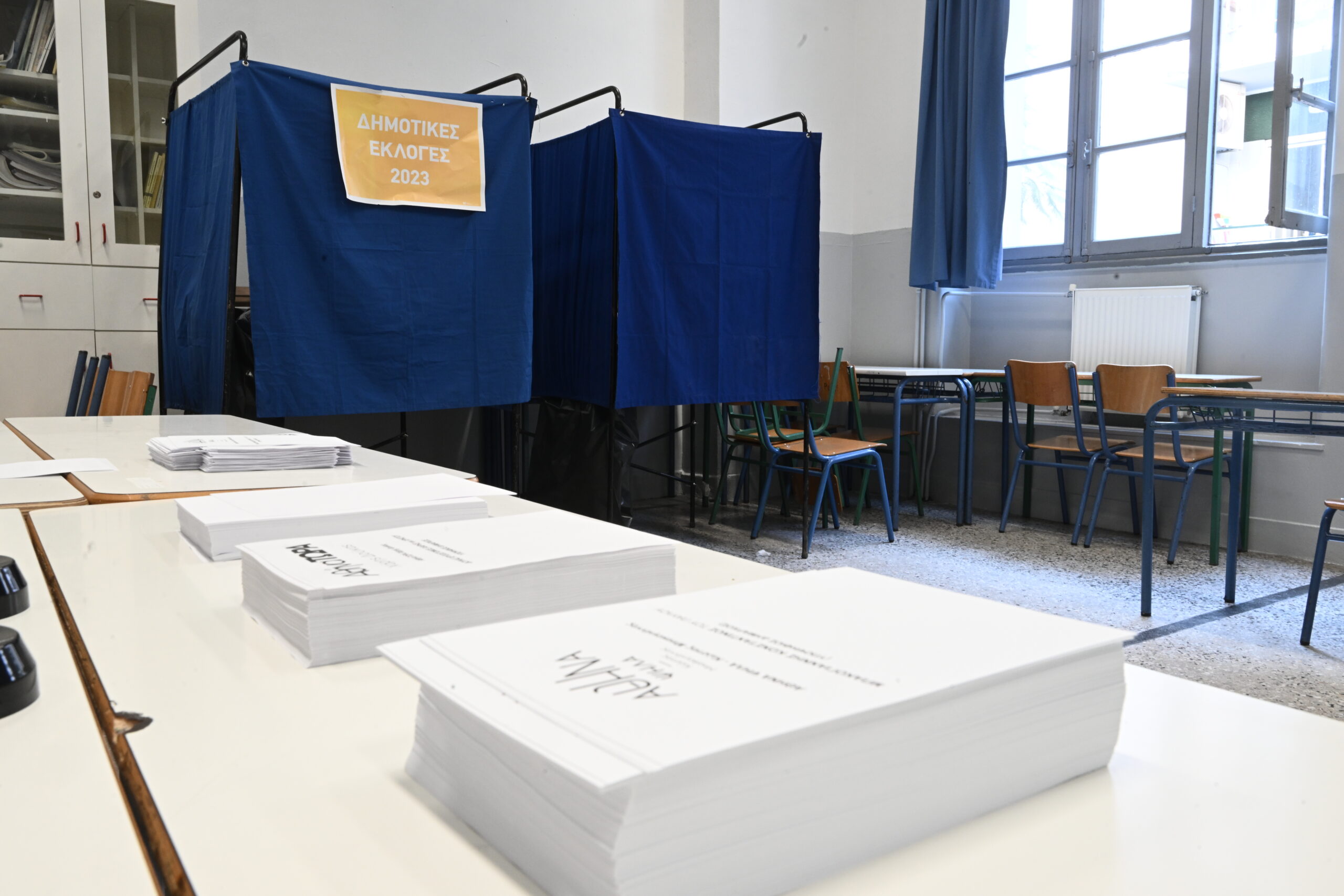 Αυτοδιοικητικές εκλογές 2023