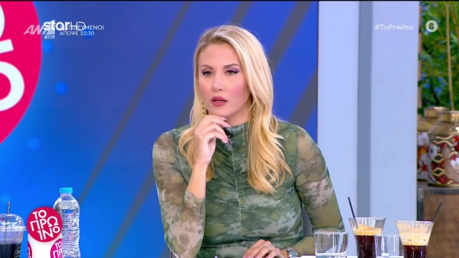 Φωτεινή Πετρογιάννη