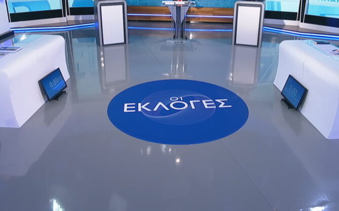 Αυτοδιοικητικές εκλογές 2023