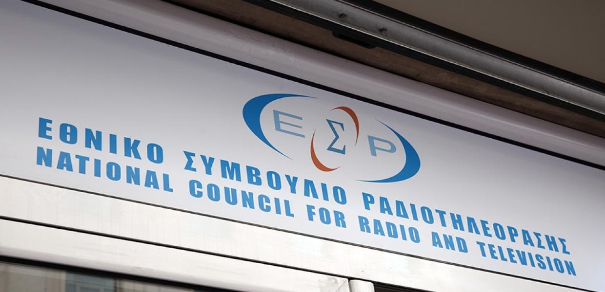 Εκτακτη συνεδρίαση ΕΣΡ τη Δευτέρα για τα ομοφοβικά σχόλια Αυτιά – Χιώτη
