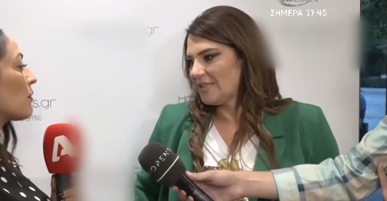 Κατερίνα Ζαρίφη