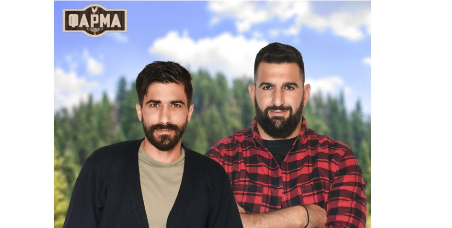 Φάρμα