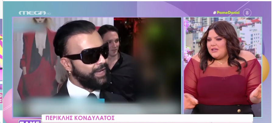 Δανάη Μπάρκα