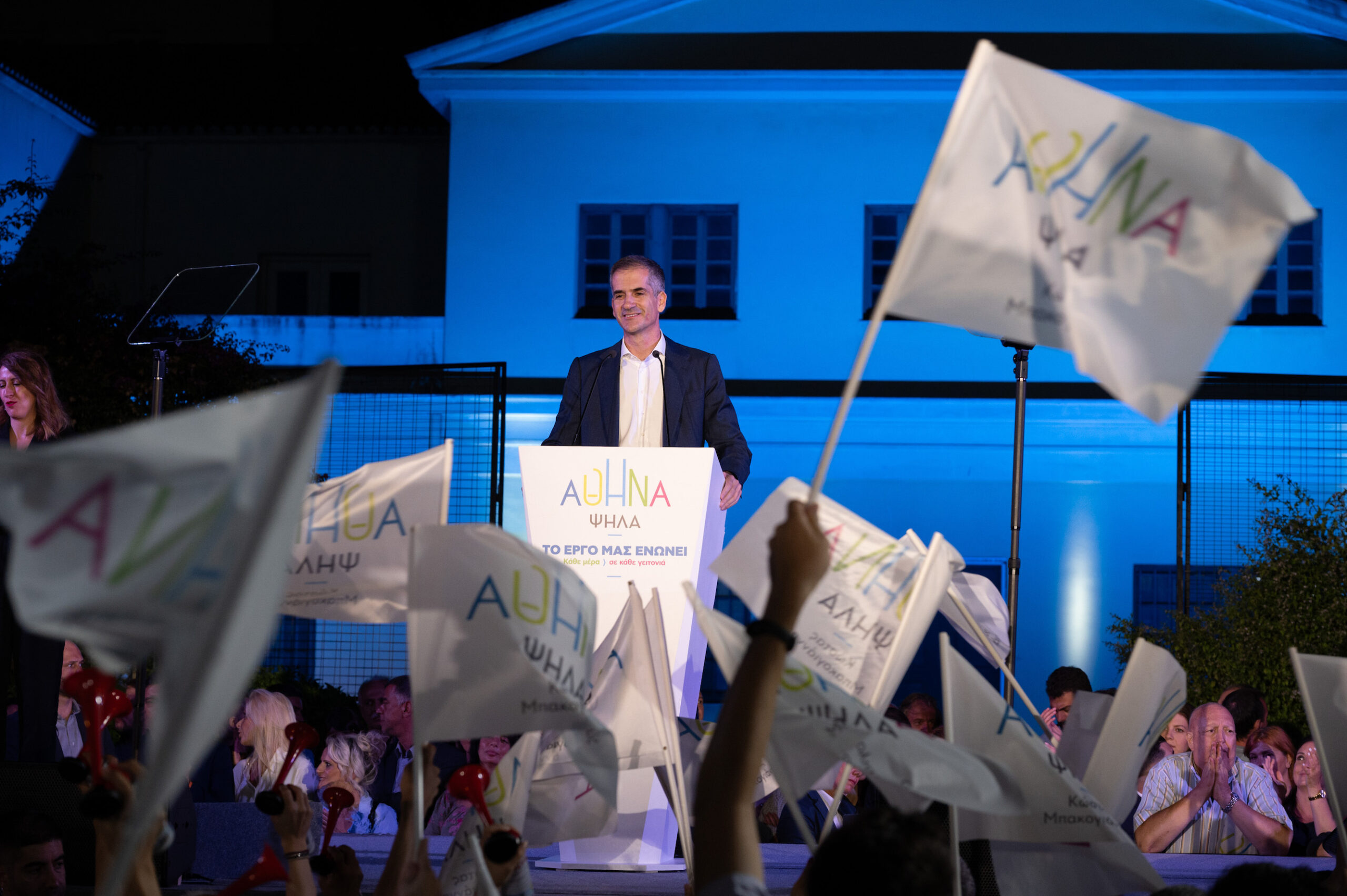 Κώστας Μπακογιάννης