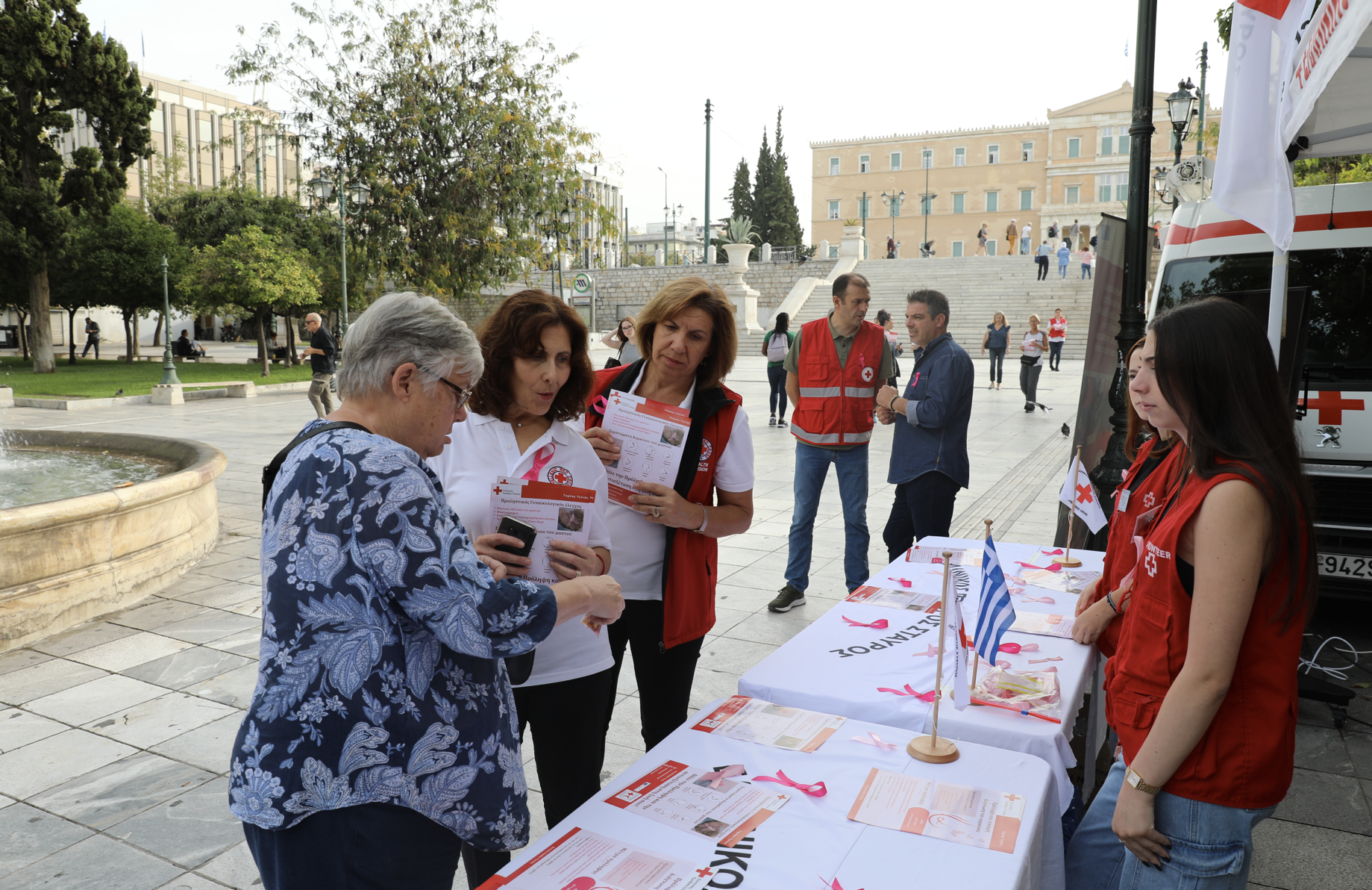 Ερυθρός Σταυρός