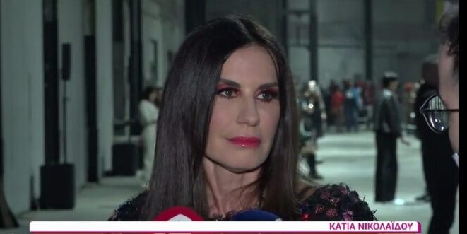 Κάτια Νικολαΐδου