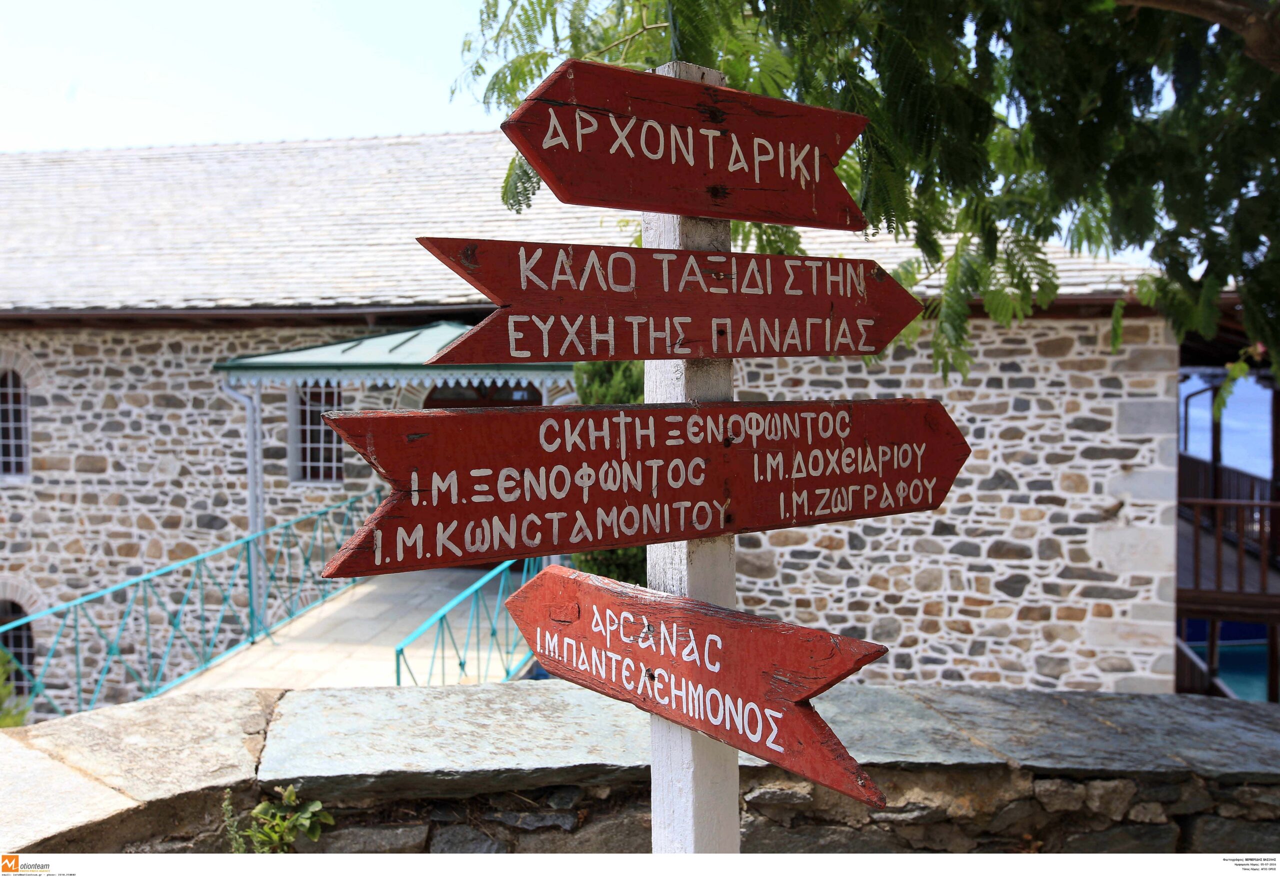 Ανοίγει σούπερ μάρκετ στο Άγιον Όρος – Που θα στεγαστεί