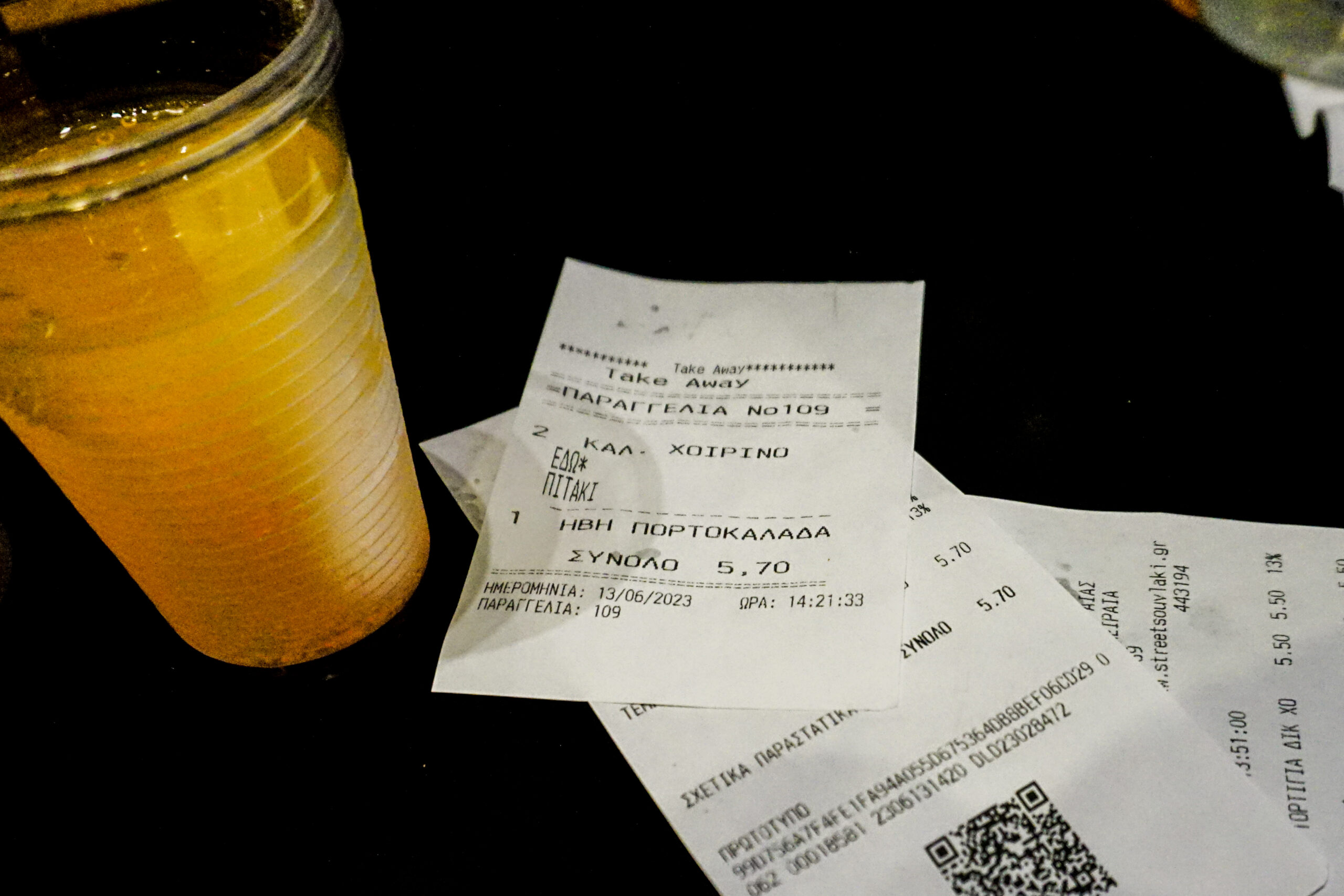 φοροδιαφυγή