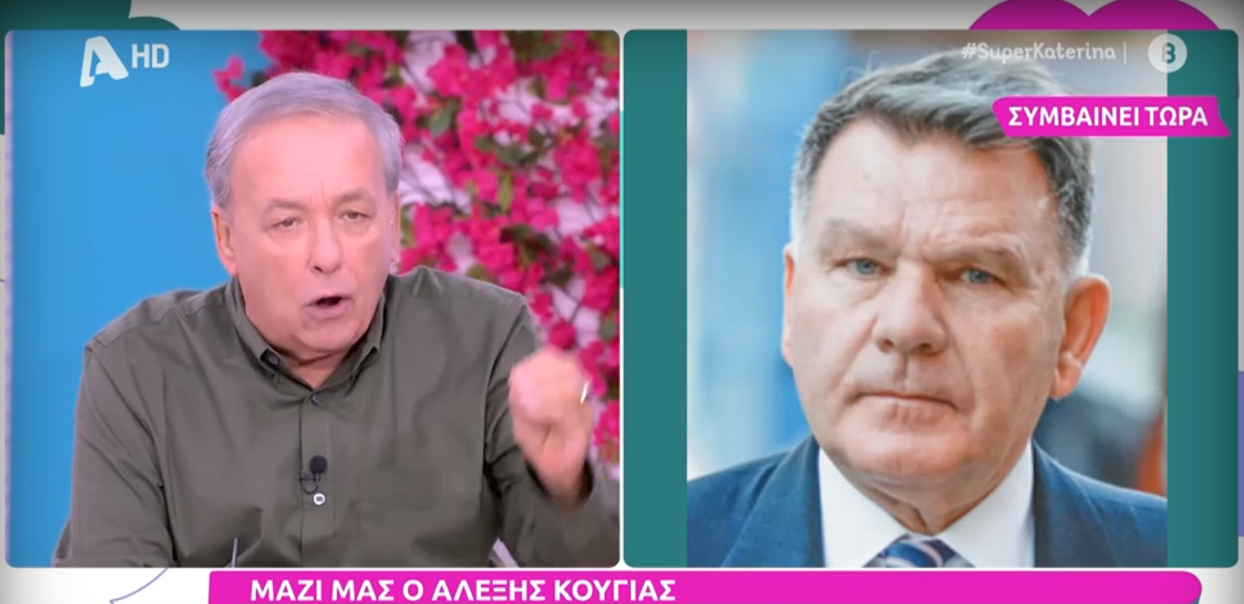 Ανδρέας Μικρούτσικος