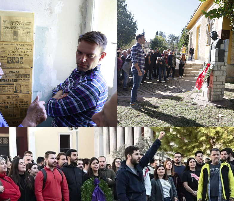 ΣΥΡΙΖΑ: Ο Κασσελάκης κατέθεσε στεφάνι στο μνημείο του ΕΑΤ – ΕΣΑ – «Είναι μία πολύ συγκινητική μέρα» – Στο Πολυτεχνείο η Νεολαία (φωτό & βίντεο)