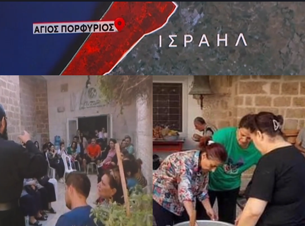 Πόλεμος Χαμάς – Ισραήλ: Ώρες αγωνίας για τους εγκλωβισμένους Έλληνες της Γάζας, ένας βαριά άρρωστος – Σε ετοιμότητα το ΥΠΕΞ