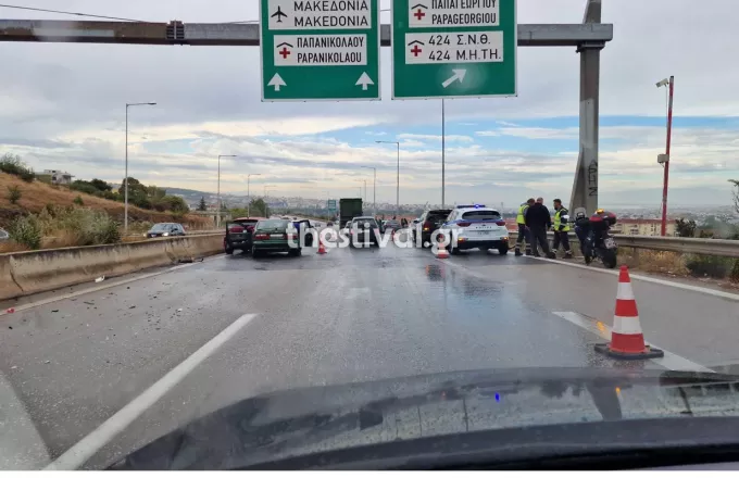 Θεσσαλονίκη: Μια τραυματίας σε καραμπόλα με επτά οχήματα στην Περιφερειακή οδό