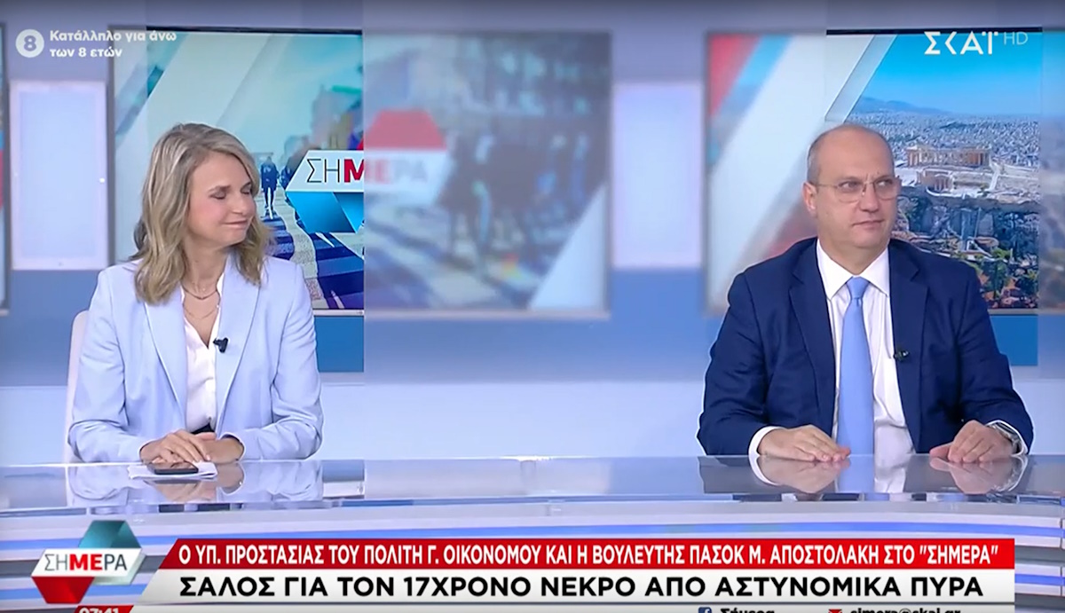 Οικονόμου για θάνατο 17χρονου Ρομά: «Καμία σκιά στη διερεύνηση του περιστατικού» (Βίντεο)