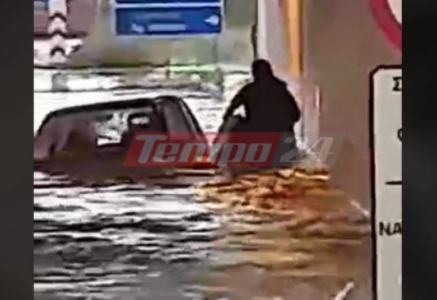 Ρίο: Γυναίκα εγκλωβίστηκε από τα ορμητικά νερά στο αυτοκίνητό της