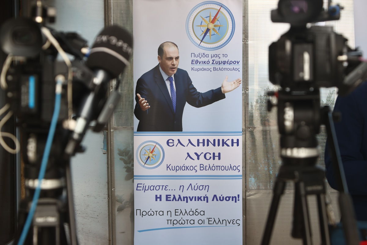 Ελληνική Λύση: «Να υιοθετηθεί η πρόταση για ενιαίο οριζόντιο φόρο 15% επί του καθαρού εισοδήματος σε κάθε φορολογούμενο»