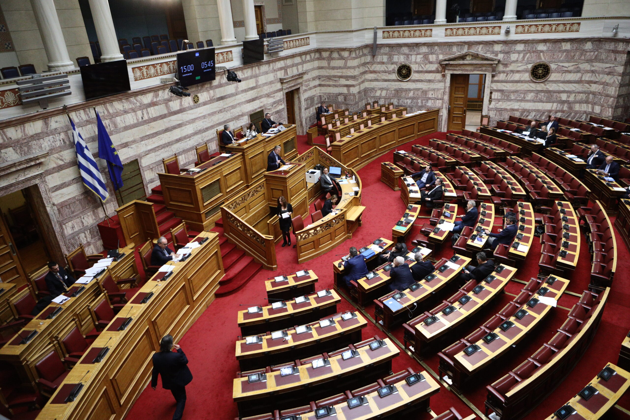 πολυνομοσχέδιο
