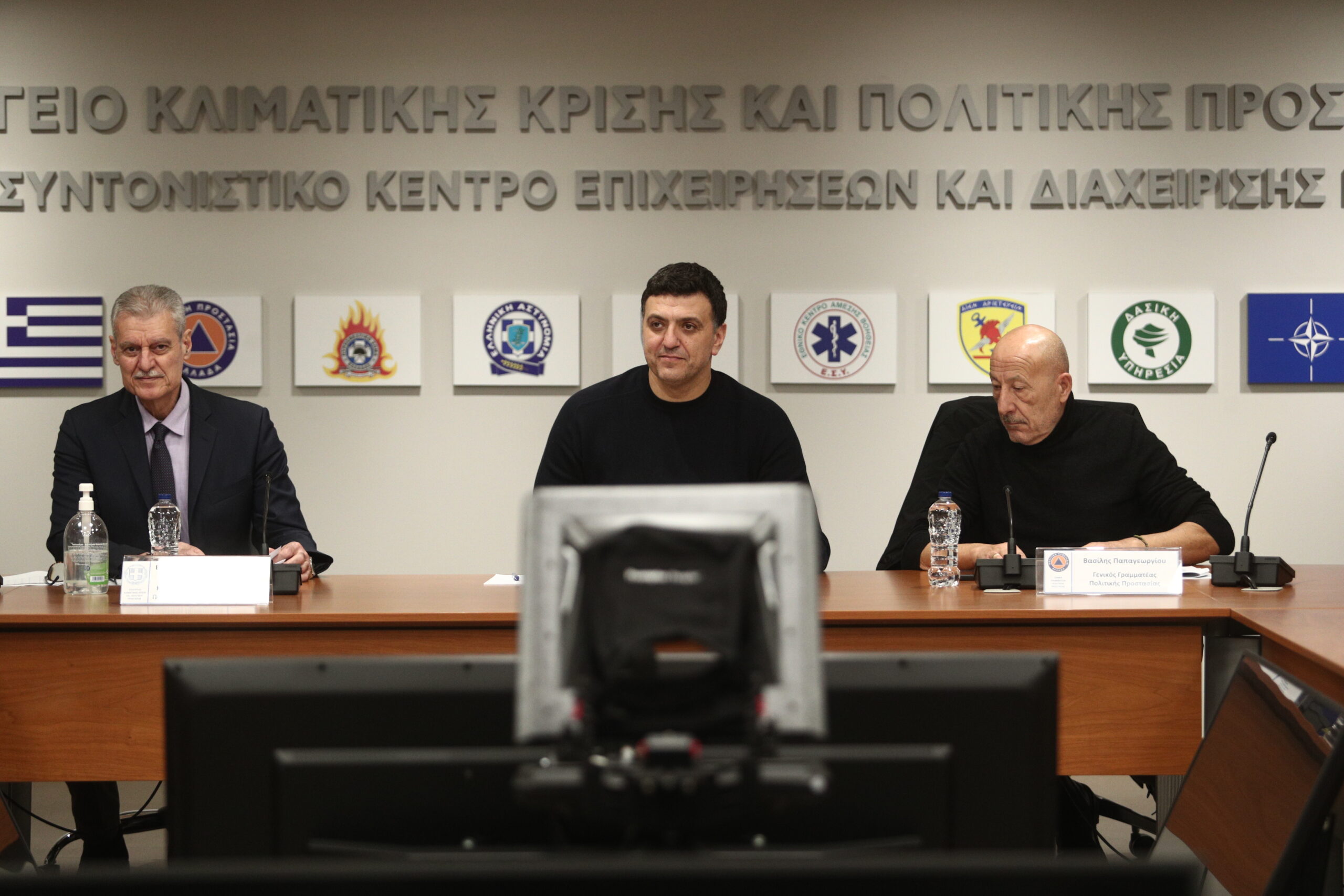 Πολιτική Προστασία