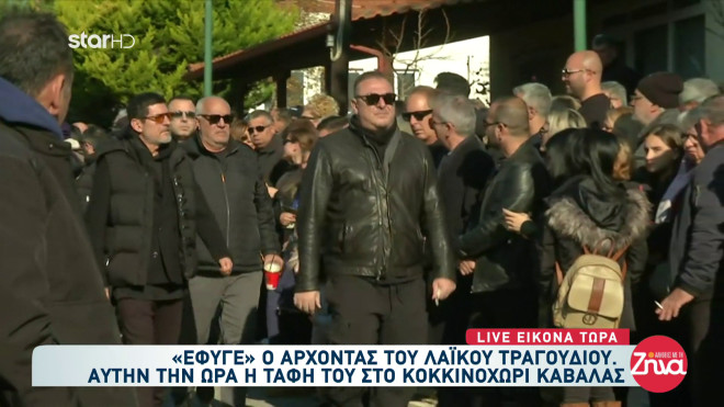 ΚΑΡΡΑΣ