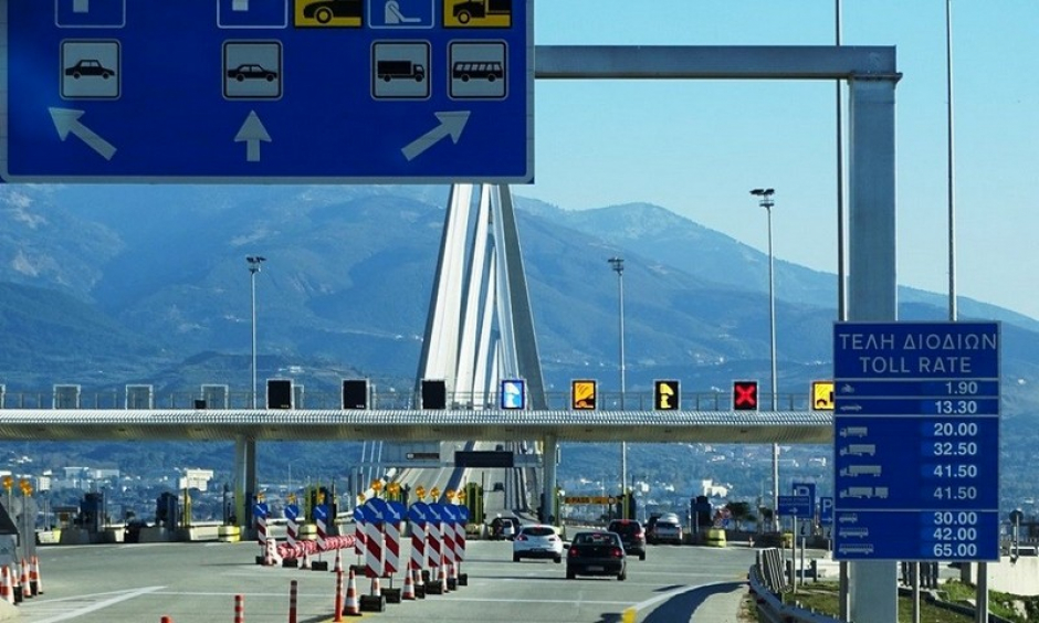 Διόδια: Αυξήσεις έως και 12% από την Πρωτοχρονιά κατά μήκος της Ιονίας Οδού και του Αυτοκινητόδρομου Πελοποννήσου