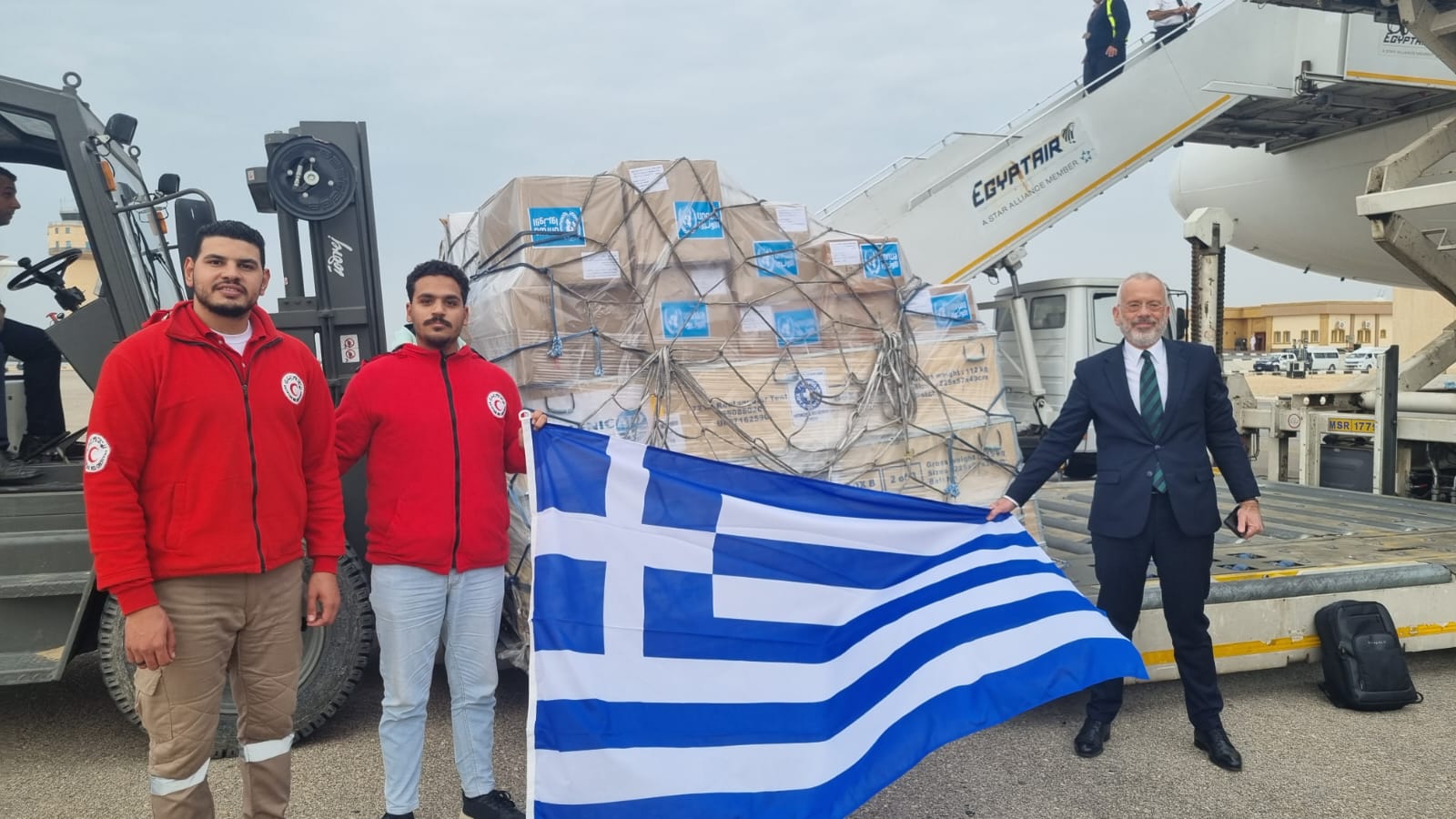 Υπουργείο Εξωτερικών