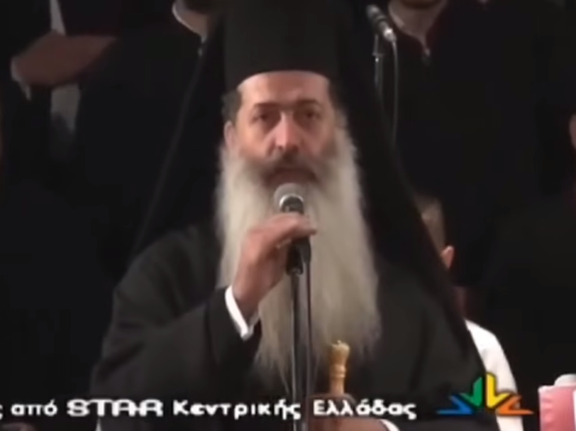 Μητροπολίτης Φθιώτιδος Συμεών για γάμους ομοφύλων: «Ναι ρε, είμαστε συντηρητικοί, τι θέλεις;» (Βίντεο)