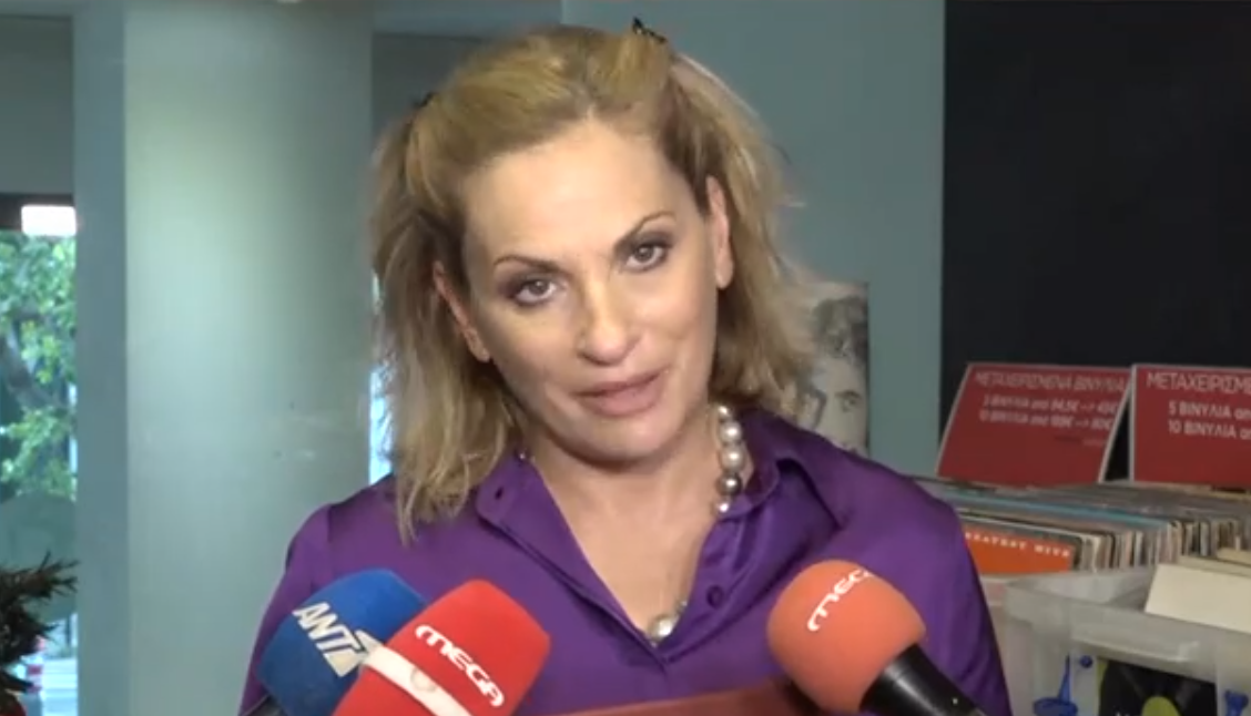 Θεοφανία Παπαθωμά