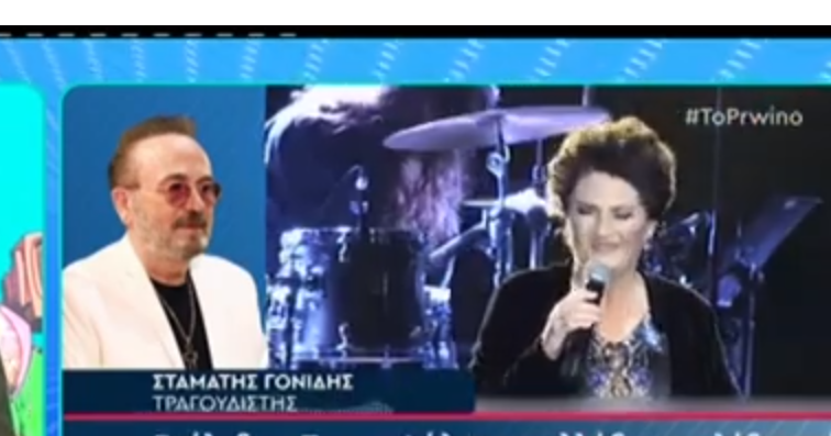 Σταμάτης Γονίδης