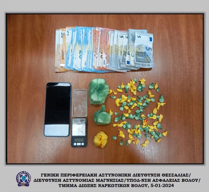 Βόλος: Συνελήφθη 38χρονος που διακινούσε κοκαΐνη