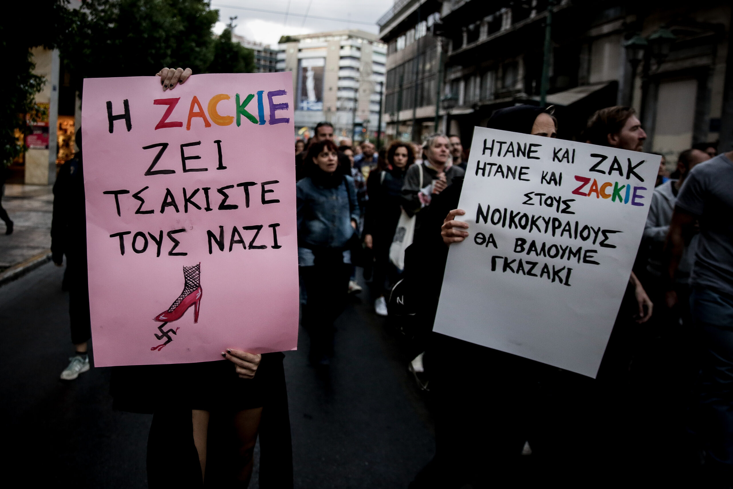 Ζακ Κωστόπουλος