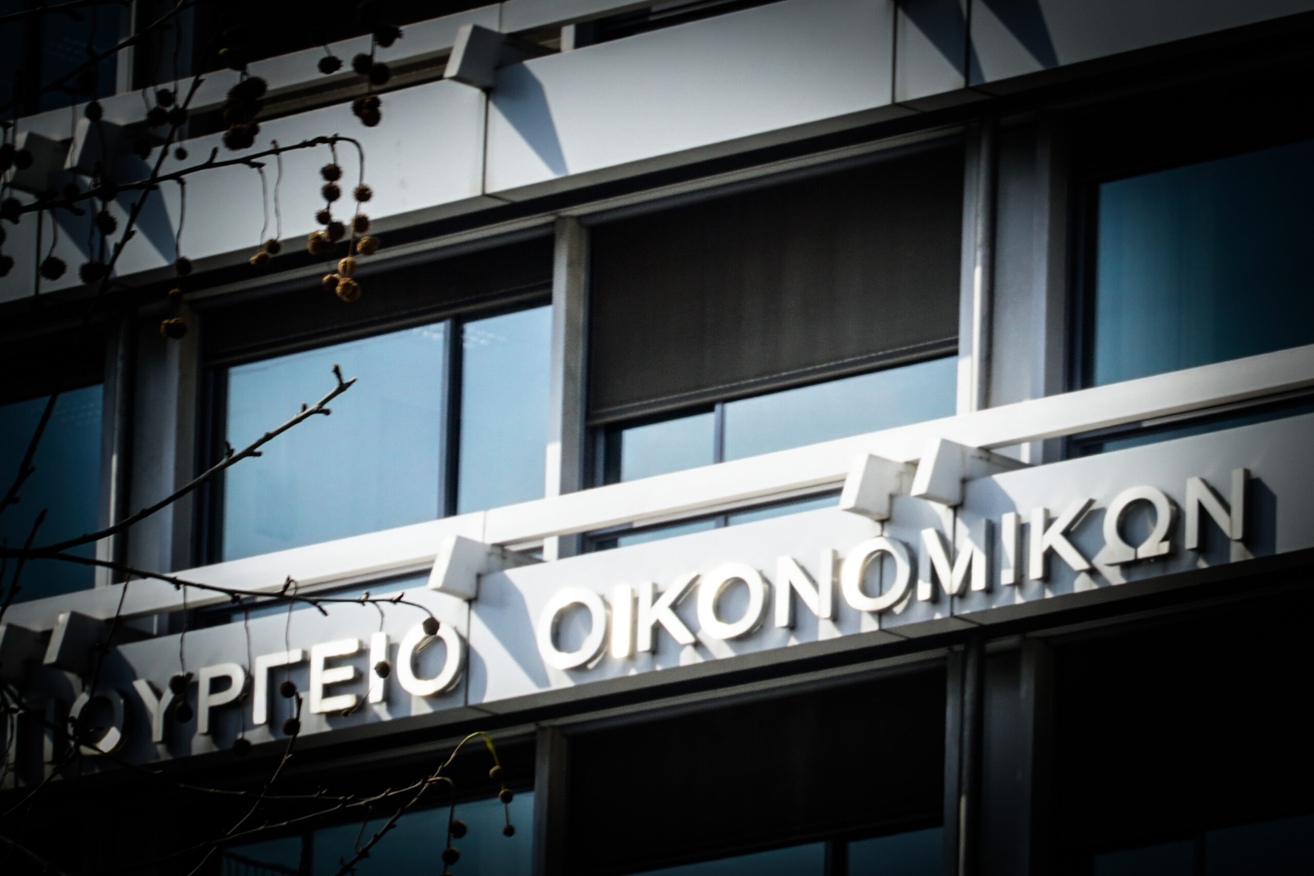 Προϋπολογισμός: Πλεόνασμα 3,92 δισ. ευρώ το 2023 – Αυξημένα τα έσοδα από φόρους