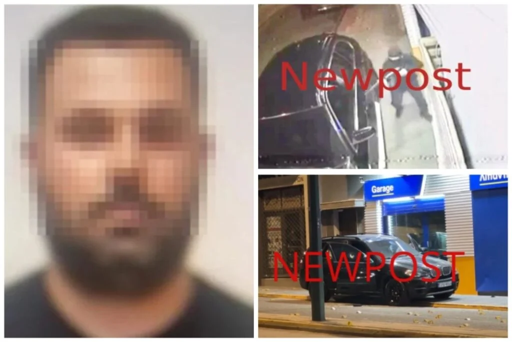 Νέος Κόσμος