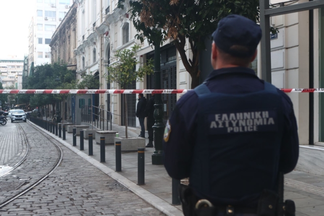 Αστυνομία