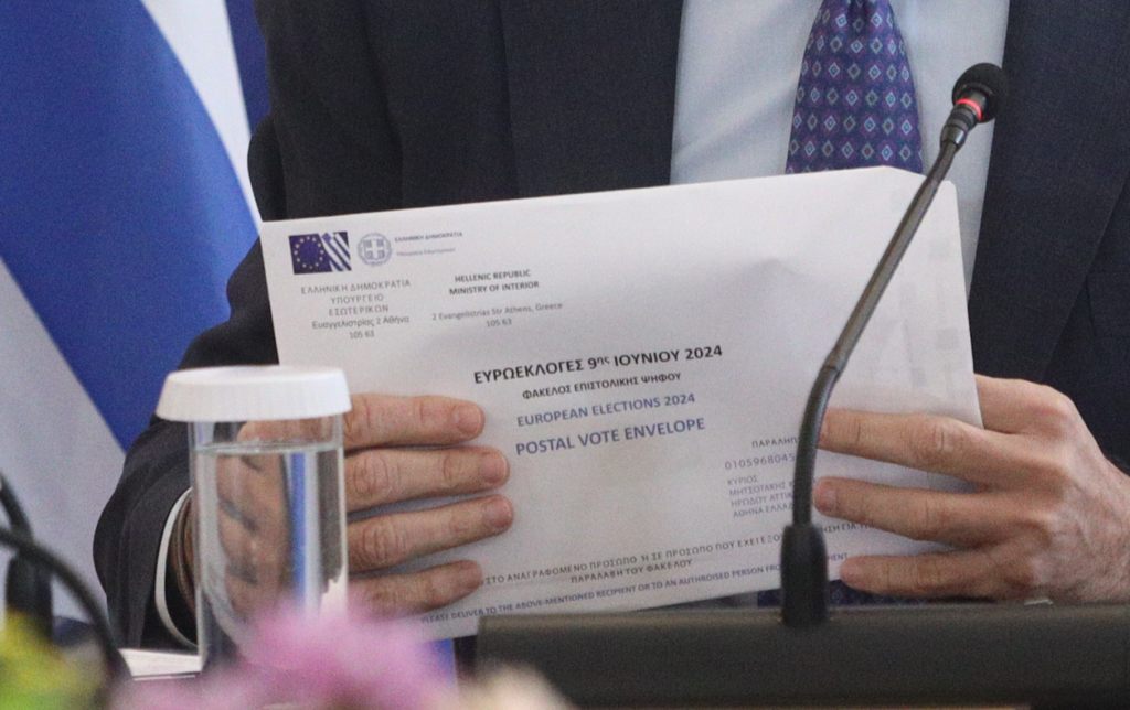 Επιστολική ψήφος