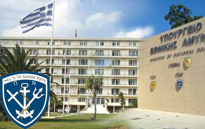 Γενικό Επιτελείο Ναυτικού