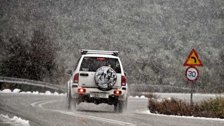 Κακοκαιρία Avgi
